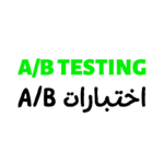 A/B TESTING